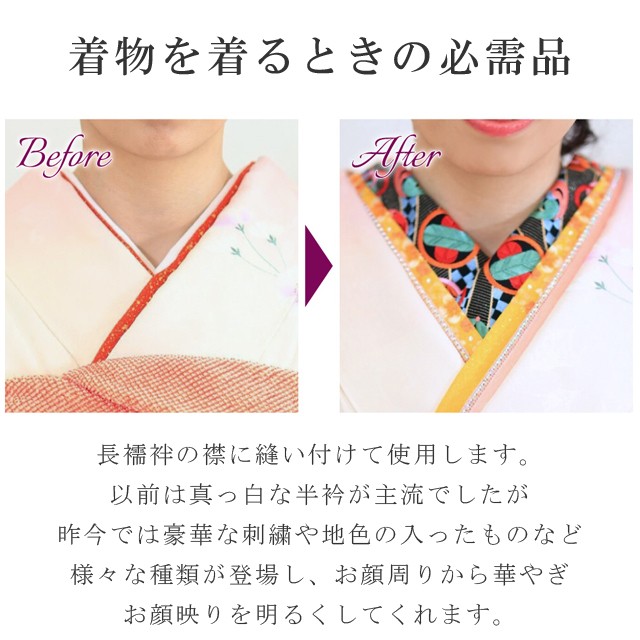 半衿刺繍日本製振袖結婚式成人式【新品】【着物ひととき】