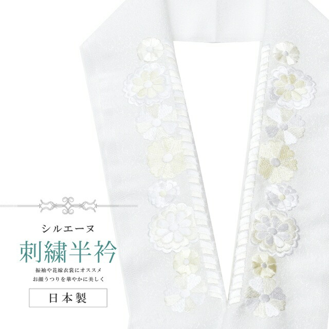 ポリ 筒入り半衿20枚セット ポリ 筒入り半衿20枚セット