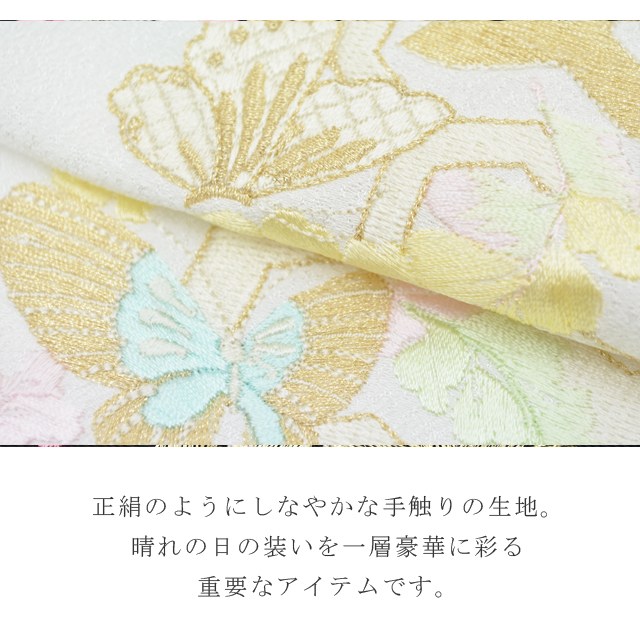 人気カラーの 半衿 刺繍半衿 彩小径 シルエーヌ 日本製 刺繍 半襟 はんえり 白 金 ピンク 淡い緑 水色 淡い黄 和装小物 振袖 成人式 結婚式 卒業式 入学式 Sin Bob13 Tonna Com 人気カラーの 半衿 刺繍半衿 彩小径 シルエーヌ 日本製 刺繍 半襟 はんえり 白 金 ピンク 淡い緑 水色 淡い黄 和装小物 振袖 成人式 結婚式 卒業式 入学式 Sin Bob13 Tonna Com