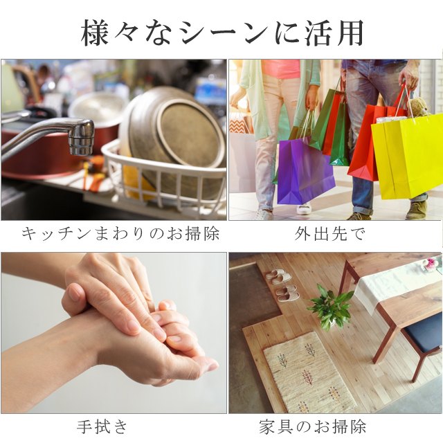 ウェットシート除菌20枚入り日本製【新品】【着物ひととき】