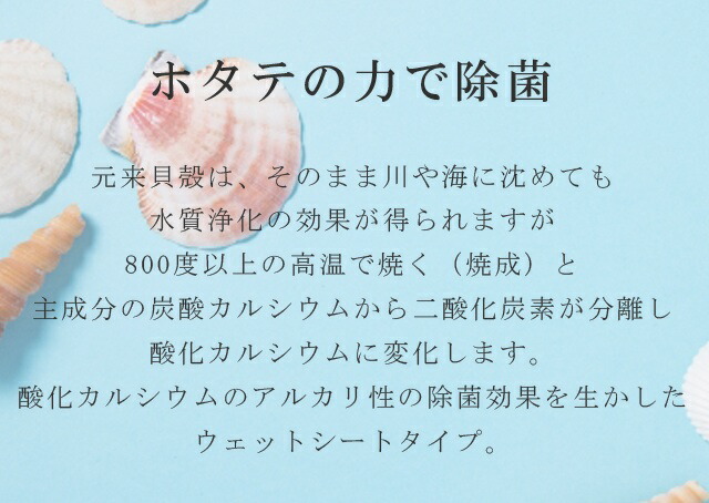 ウェットシート除菌20枚入り日本製【新品】【着物ひととき】