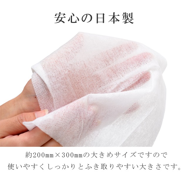 ウェットシート除菌20枚入り日本製【新品】【着物ひととき】