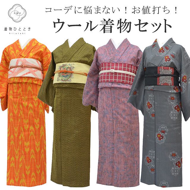 【楽天市場】リサイクル着物 紬 名古屋帯 セット 正絹 帯締め 仕立て ...