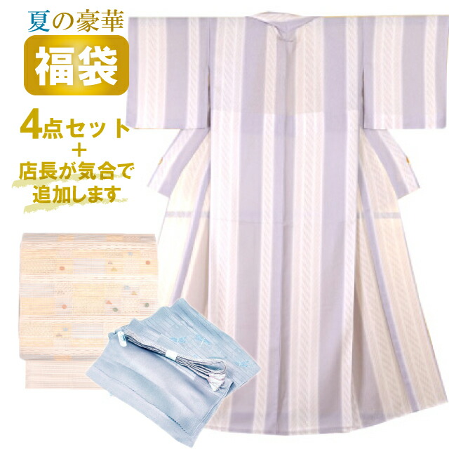 【福袋】夏用 小紋 福袋 4点セット＋α 絽 紗 夏帯 帯締め 帯揚げ セット 正絹 sin2668 【新品】【レ】【クーポン利用対象外】 【S】