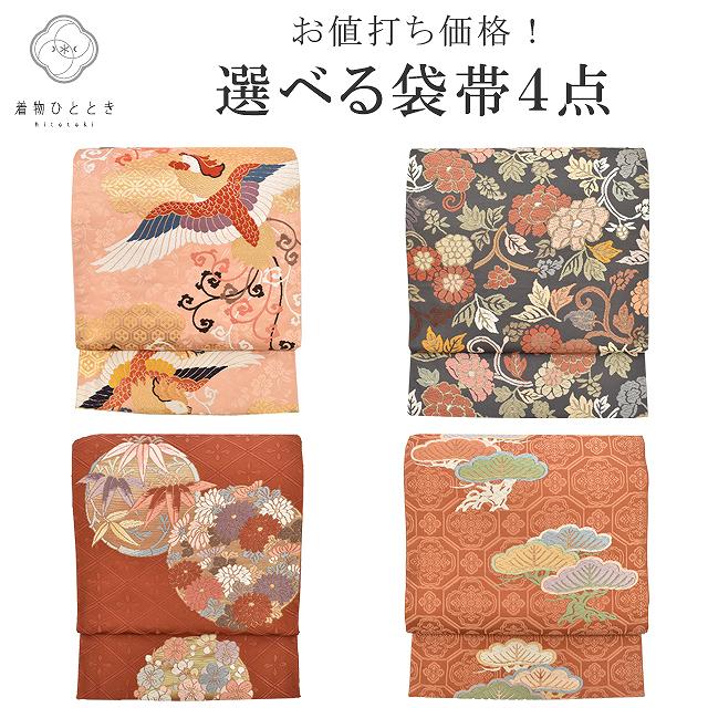 中古】 由水十久意匠 袋帯 ふくろ帯 礼装用 フォーマル リサイクル レディース 正絹 白銀 箔地 童子 長さ429cm 幅31cm 仕立て上がり帯  リサイクル帯 送料無料 即日発送 - 帯,袋帯 - 忠右衛門 リサイクル着物専門店