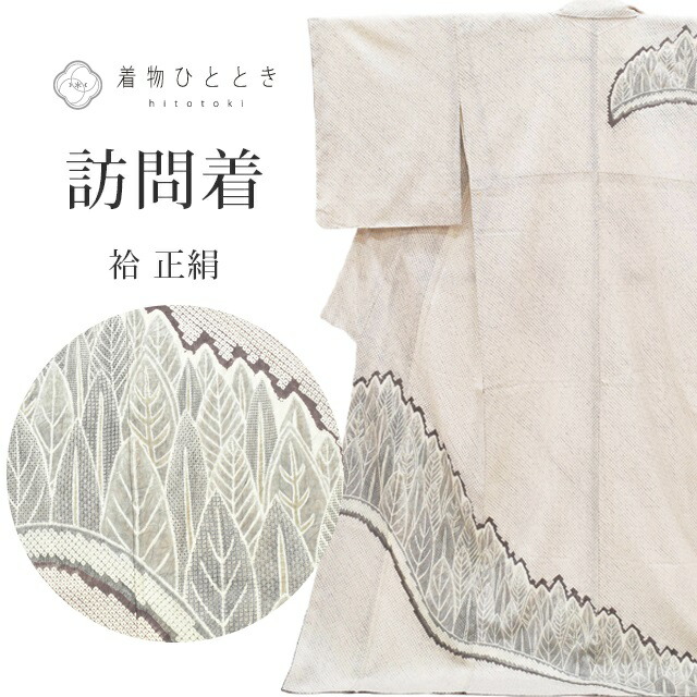 楽天市場】リサイクル着物 訪問着 特選 美品 総スワトウ刺繍