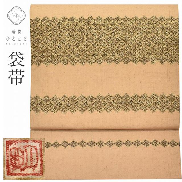 最大限度80％OFF★百貨店SALE【6/3(水)20時～此れから大売り出しSTART】