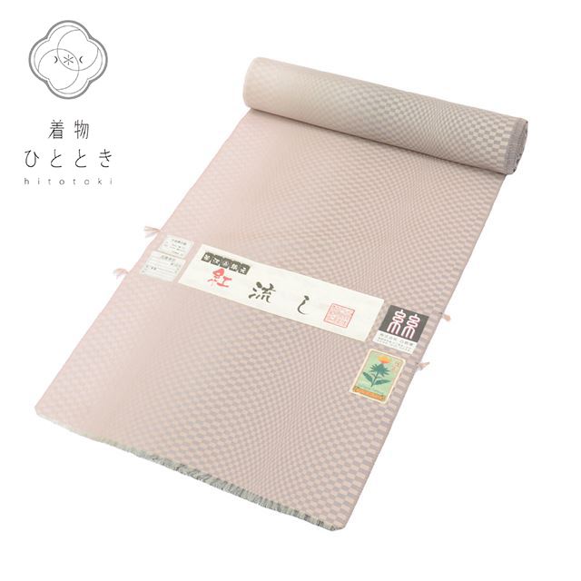 最大限度80％OFF★百貨店SALE【6/3(水)20時～此れから大売り出しSTART】