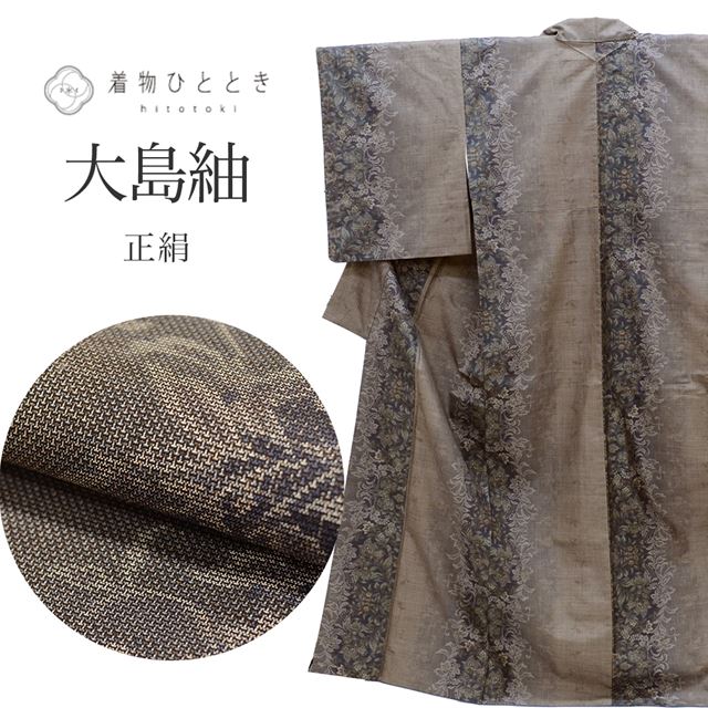 最大限度80％OFF★百貨店SALE【6/3(水)20時～此れから大売り出しSTART】
