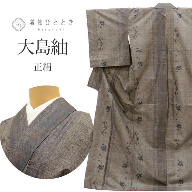 最大限度80％OFF★百貨店SALE【6/3(水)20時～此れから大売り出しSTART】