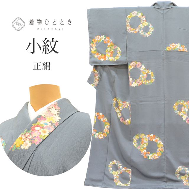 最大限度80％OFF★百貨店SALE【6/3(水)20時～此れから大売り出しSTART】