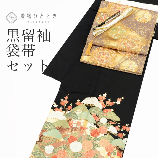 最大限度80％OFF★百貨店SALE【6/3(水)20時～此れから大売り出しSTART】