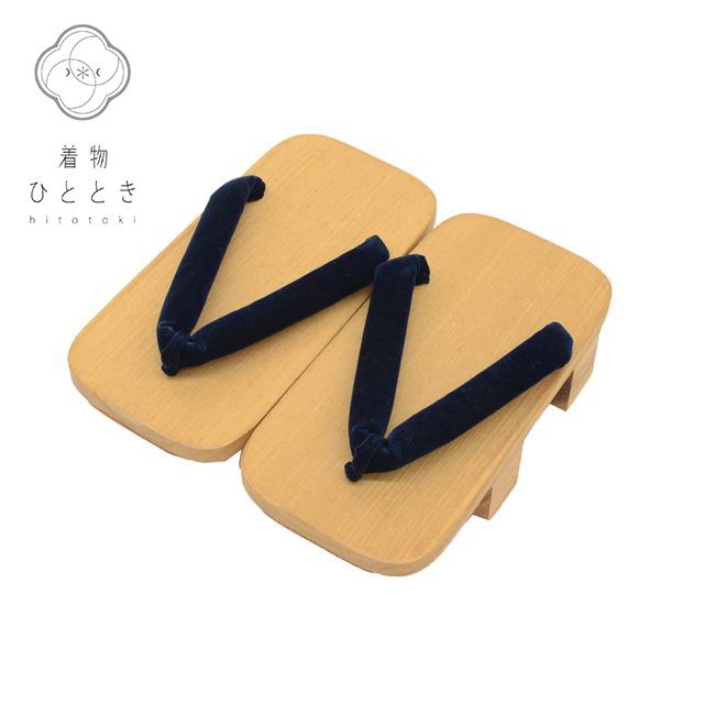 ＼P5倍+1000円OFFクーポン／ 【中古】 下駄 男性 23.5cm リサイクル下駄 木製 未使用品 紺色系 浴衣 カジュアル 着物 メンズ kkb3171b [ 和服 カジュアル着物 アウトレット レトロ アンティーク プチプラ お洒落 普段着 お稽古 アウトレット きもの kimono ]