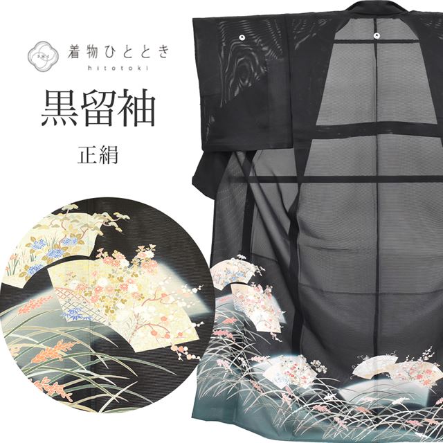 最大限度80％OFF★百貨店SALE【6/3(水)20時～此れから大売り出しSTART】