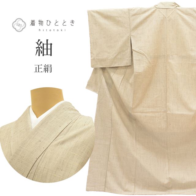 最大限度80％OFF★百貨店SALE【6/3(水)20時～此れから大売り出しSTART】