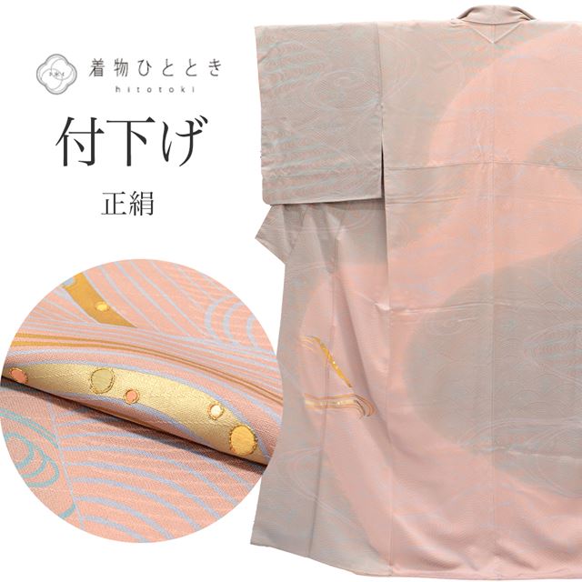 最大限度80％OFF★百貨店SALE【6/3(水)20時～此れから大売り出しSTART】