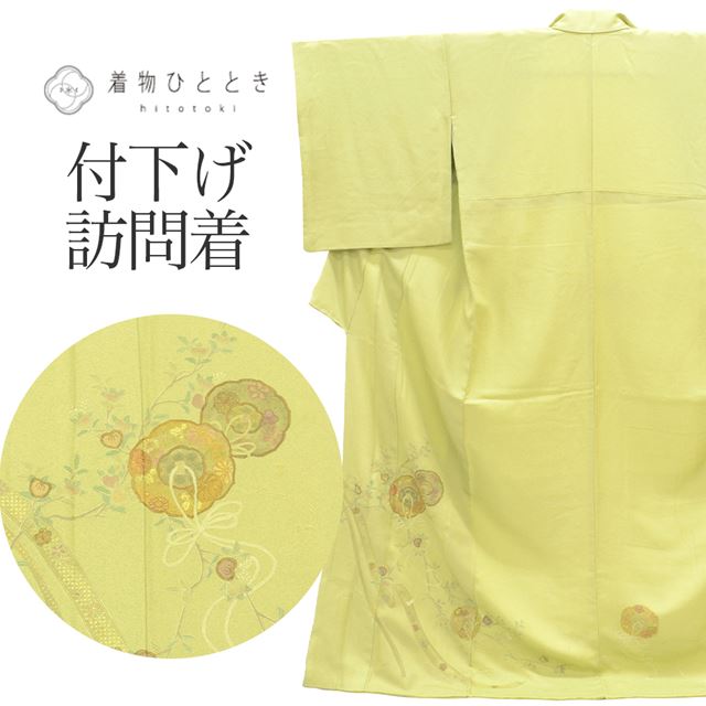 最大限度80％OFF★百貨店SALE【6/3(水)20時～此れから大売り出しSTART】