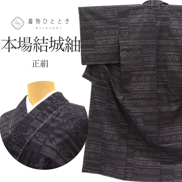 最大限度80％OFF★百貨店SALE【6/3(水)20時～此れから大売り出しSTART】