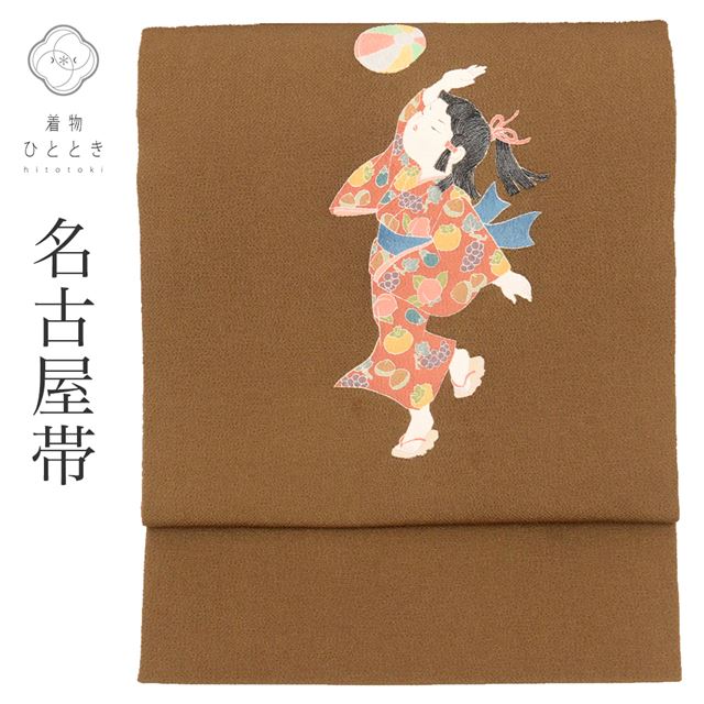 楽天市場】【中古】 名古屋帯 正絹 九寸 リサイクル名古屋帯 美品