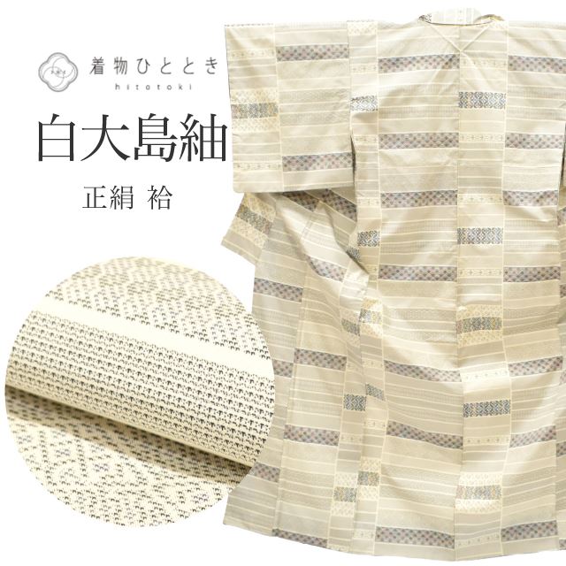 最大限度80％OFF★百貨店SALE【6/3(水)20時～此れから大売り出しSTART】
