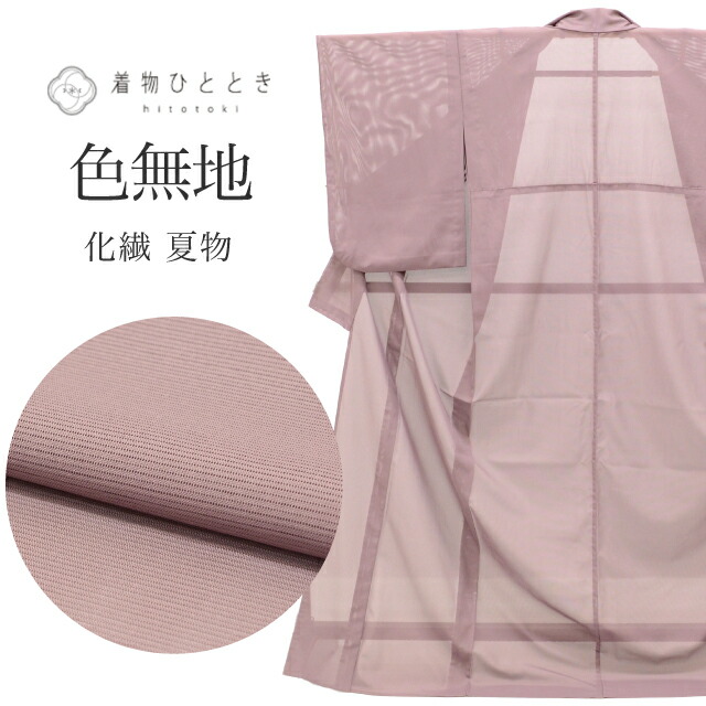 最大限度80％OFF★百貨店SALE【6/3(水)20時～此れから大売り出しSTART】