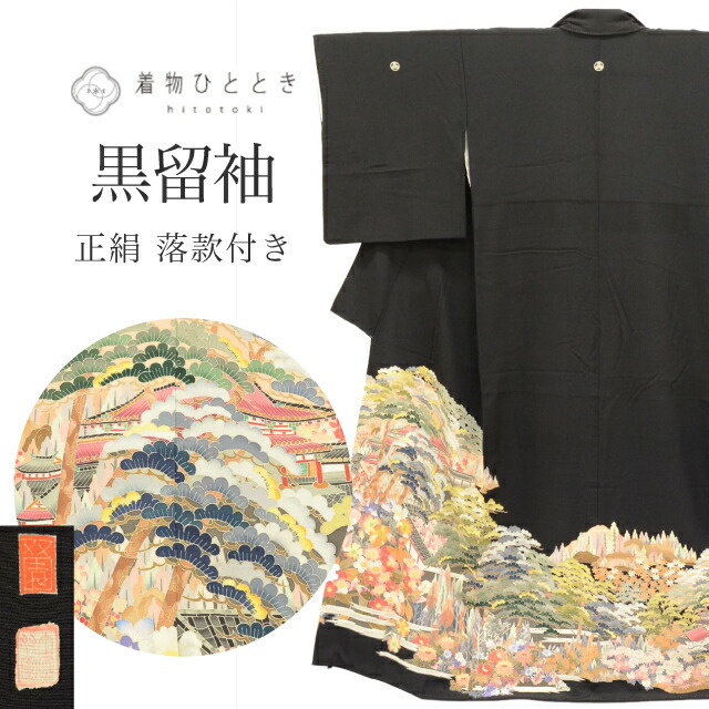 最大限度80％OFF★百貨店SALE【6/3(水)20時～此れから大売り出しSTART】