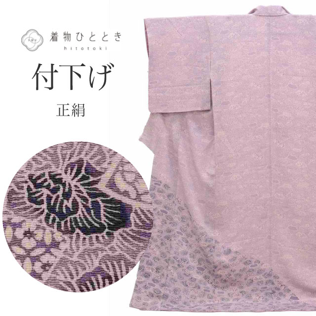 全品尖んがり5倍＋クーポン券最大限度15%OFF★初夏のBIG SALE レディースファッション-着物-和服