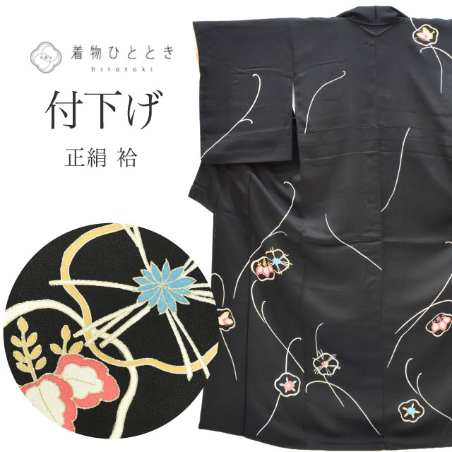 ＼P5倍+最大5500円OFFクーポン／ 訪問着 リサイクル 着物 中古 身丈158cm M 裄63.8cm 仕立て上がり 黒色系 花 蝶文様 縮緬 袷 【 和服 入学式 卒業式 お茶会 お茶席 茶道 結婚式 お宮参り 送料無料 アウトレット 】 tt0296b
