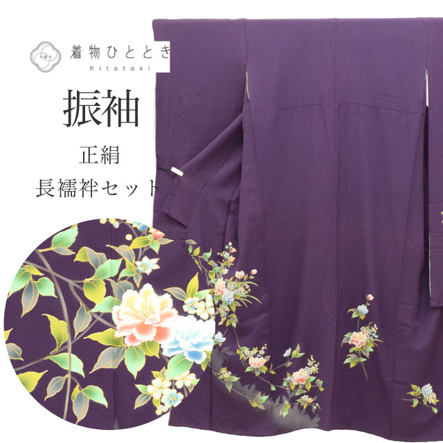 ＼最大15%OFF+P5倍／ 【中古】 振袖 長襦袢 正絹 身丈160.5cm M 裄71cm リサイクル着物 紫色系 花文様 金彩 ヴィンテージ ビンテージ コーディネート tt1319b[ 和服 成人 卒業式 お祝い 結婚式 パーティー 謝恩会 初詣 アウトレット きもの kimono ]