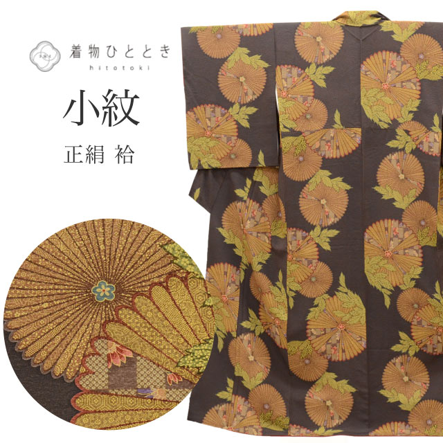 最大限度80％OFF★百貨店SALE【6/3(水)20時～此れから大売り出しSTART】
