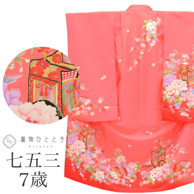 全品尖んがり5倍＋クーポン券最大限度15%OFF★初夏のBIG SALE キッズファッション-キッズ・ベビー・マタニティ-着物