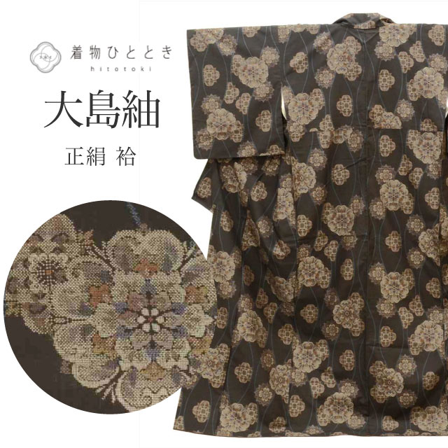 ＼最大15%OFF+P5倍／ 【中古】 大島紬 着物 正絹 リサイクル 身丈163.5cm L 裄67cm 仕立て上がり つむぎ 泥染め クリーニング済み 茶色系 立涌 花文様 【 紬 紬の着物 リサイクル紬 正絹 袷 紬 着物 中古 古着 アウトレット 送料無料】ttc1375a20