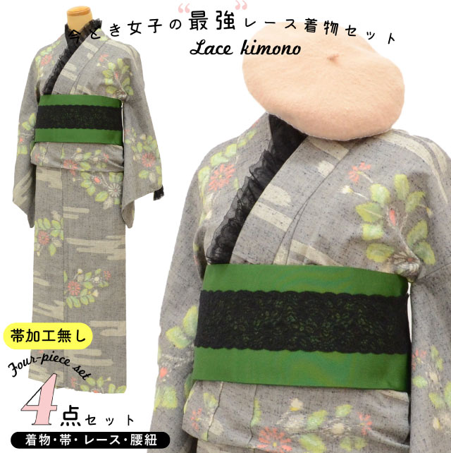 ＼P5倍+最大5500円OFFクーポン／ レース着物 帯 セット レトロ 簡単 コーディネート リサイクル着物 半幅帯 美品 小紋 単衣 ウール 仕立て上がり 着物初心者 着物女子 レース お洒落 街着 裄66.8cm 身丈168cm LL グレー色系 花文様 lace0104b 【中古】 8,360円