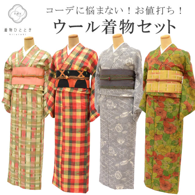 楽天市場】＼20%OFFクーポン+P2倍／ 【中古】 リサイクル着物 ウール
