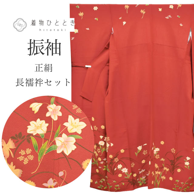最大限度80％OFF★百貨店SALE-After-【6/11(木) 夜夜中2時～】