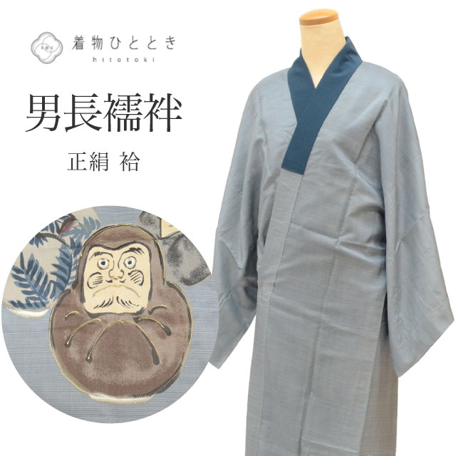 楽天市場】＼最大15%OFF/ 【中古】 リサイクル着物 長襦袢 身丈