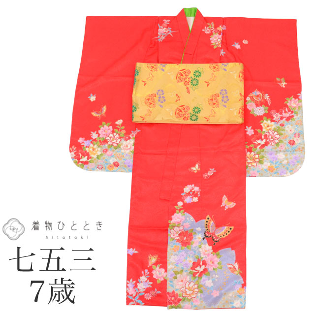 最大限度80％OFF★百貨店SALE-After-【6/11(木) 十二時2時～】