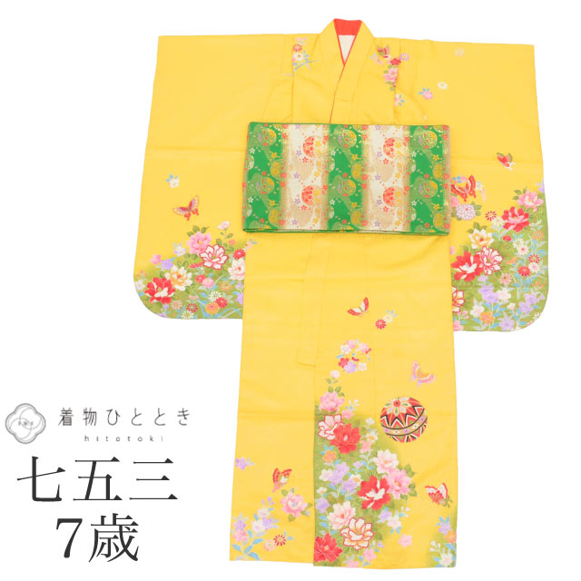 ＼P5倍+最大5500円OFFクーポン／ 【中古】 七五三 女の子 7歳 2点 リサイクル着物 着物 帯 化繊 重ね衿付き 身丈133cm 裄丈49.5cm 黄色系 花文様 お祝い着 和柄 tt1843b[ 和服 節句 子供 アウトレット きもの kimono ]