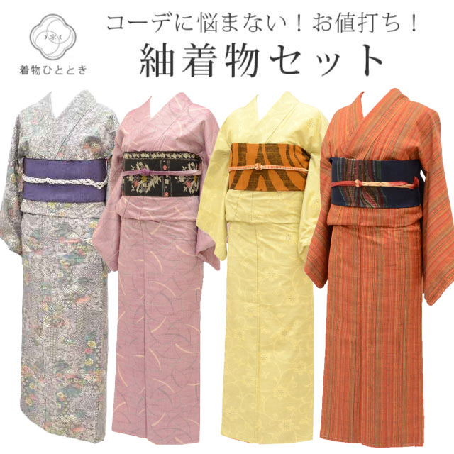最大限度80％OFF★百貨店SALE【6/3(水)20時～此れから大売り出しSTART】