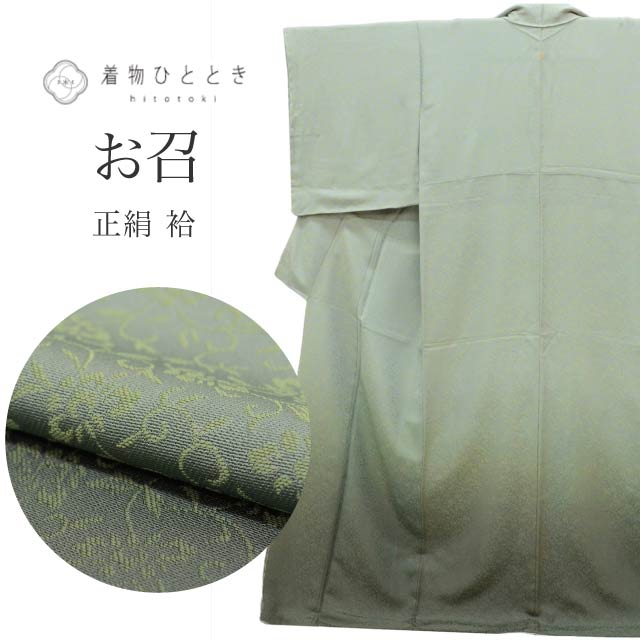 最大限度80％OFF★百貨店SALE【6/3(水)20時～此れから大売り出しSTART】