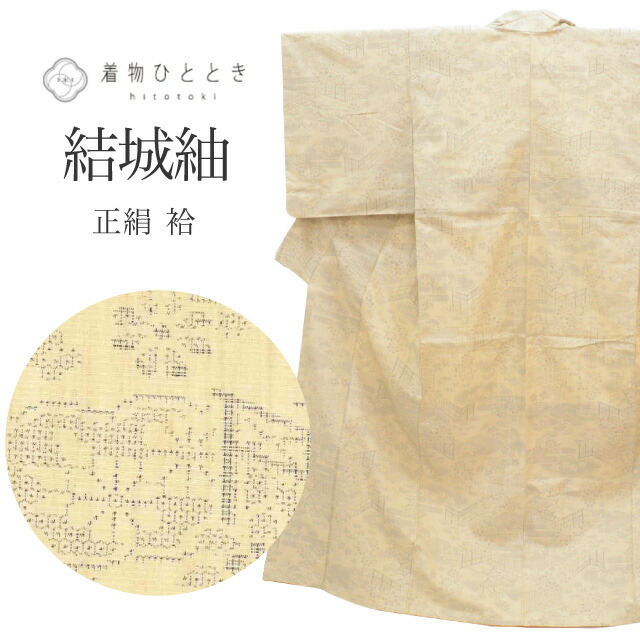 ＼最大20%OFFクーポン+P5倍／【中古】 結城紬 正絹 身丈155cm S 裄63cm 仕立て上がり リサイクル着物 風景 亀甲絣文様 tt2171b[ 和服 カジュアル着物 アウトレット レトロ アンティーク プチプラ お洒落 普段着 お稽古 アウトレット きもの kimono ]｜リサイクル着物 着物ひととき 中古