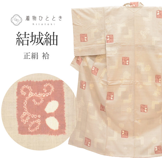 最大限度80％OFF★百貨店SALE【6/3(水)20時～此れから大売り出しSTART】