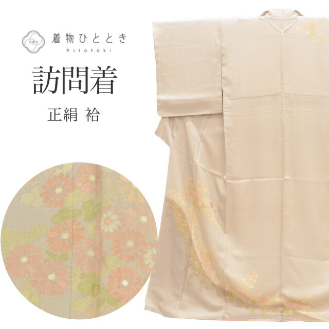 ＼最大15%OFF+P5倍／ リサイクル着物 訪問着 正絹 身丈162.5cm L 裄66cm 仕立て上がり リサイクル着物 グレー色系 菊文様 紋付 袷 tt2306b 【中古】 [ 和服 入学式 卒業式 母 結婚式 お宮参り アウトレット きもの kimono ]