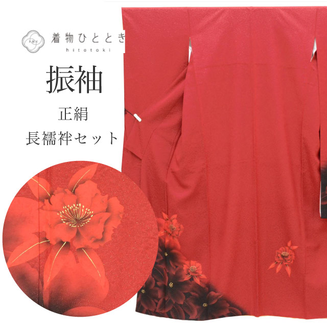 最大限度80％OFF★百貨店SALE【6/3(水)20時～此れから大売り出しSTART】