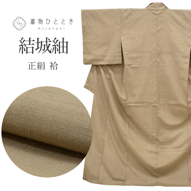 最大限度80％OFF★百貨店SALE【6/3(水)20時～此れから大売り出しSTART】