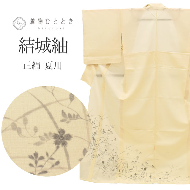最大限度80％OFF★百貨店SALE【6/3(水)20時～此れから大売り出しSTART】