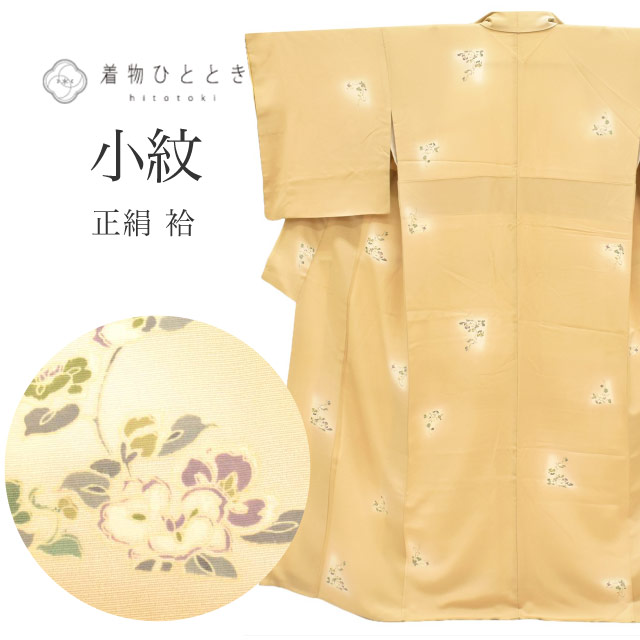 \最大15%OFFクーポン+P5倍/【中古】 小紋 リサイクル着物 袷 正絹 身丈156.5cm M 裄68.5cm 茶色系 草花文様 上質 セミフォーマル 春 秋 冬 仕立て上がり|リサイクル着物 着物ひととき 中古