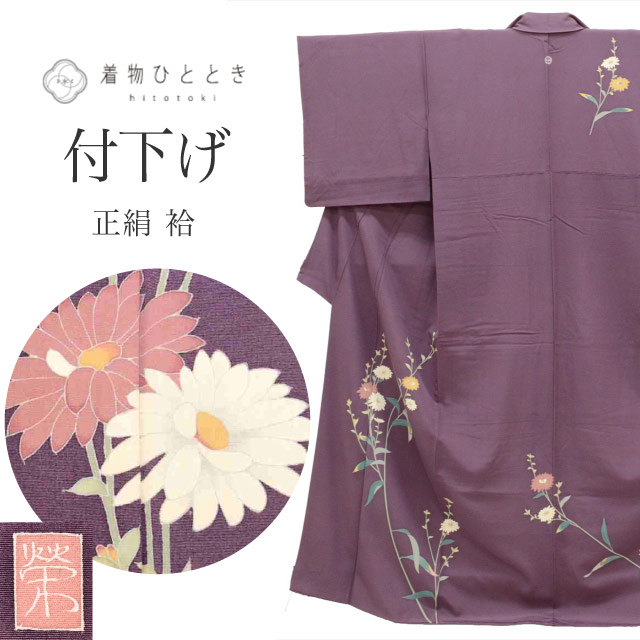 最大限度80％OFF★百貨店SALE-After-【6/11(木) 十二時2時～】