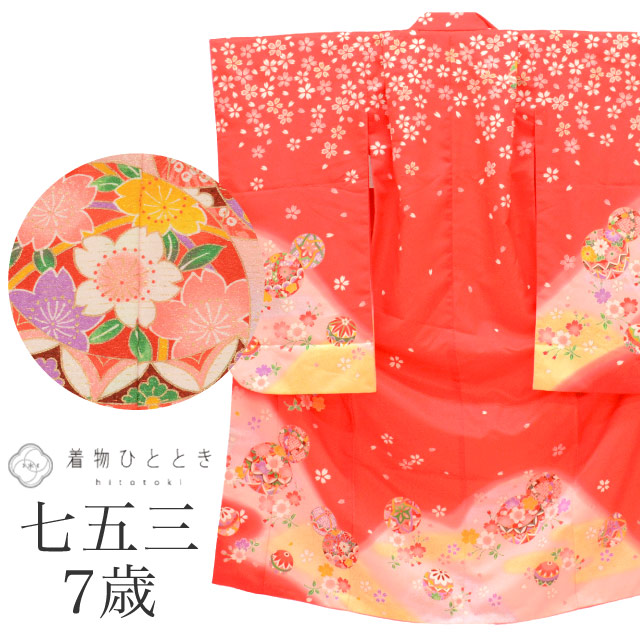 全品尖んがり5倍＋クーポン券最大限度15%OFF★初夏のBIG SALE 和服-キッズファッション