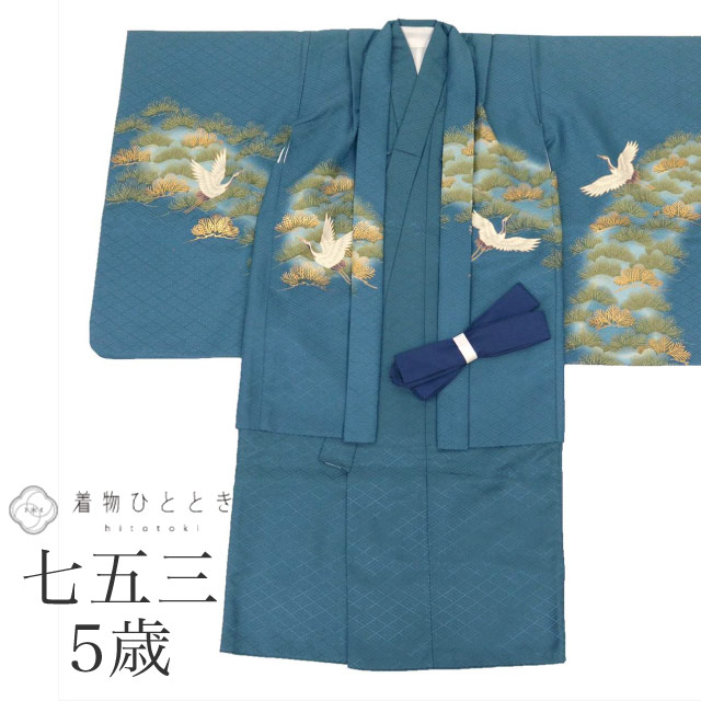 楽天市場】【中古】 男の子 5歳 袴セット 着物 リサイクル 七五三